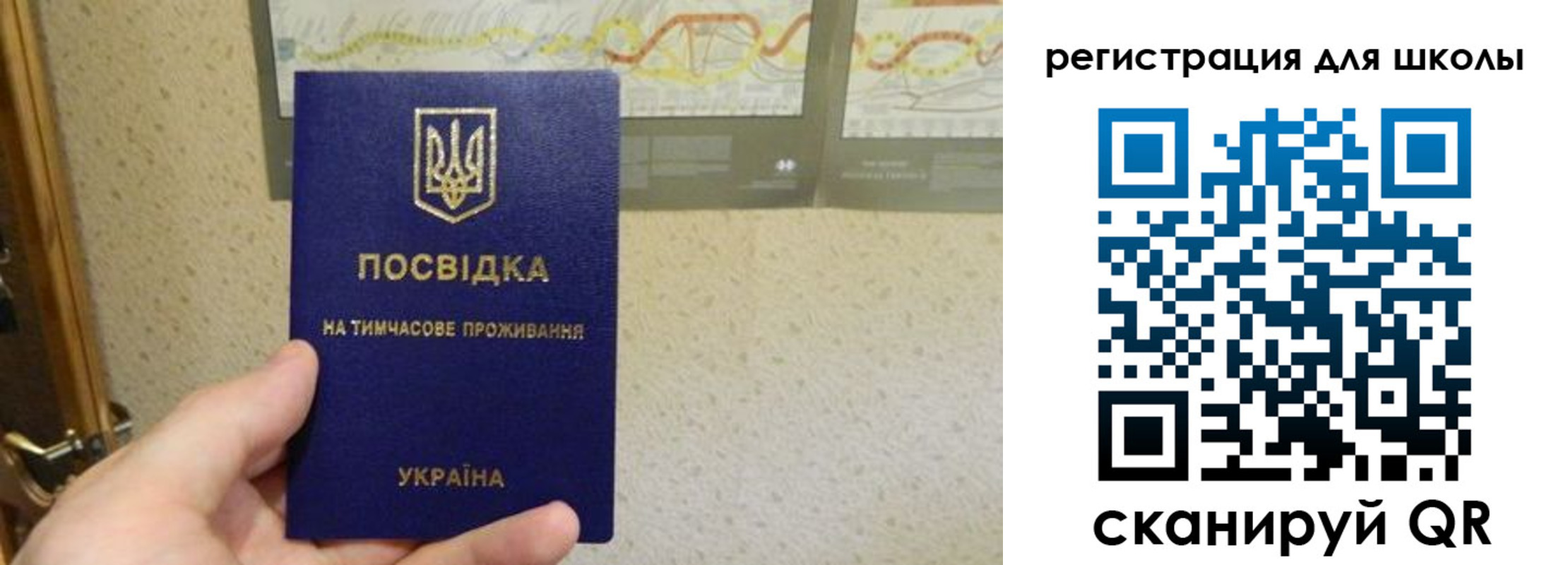 форма 3 в Барыше