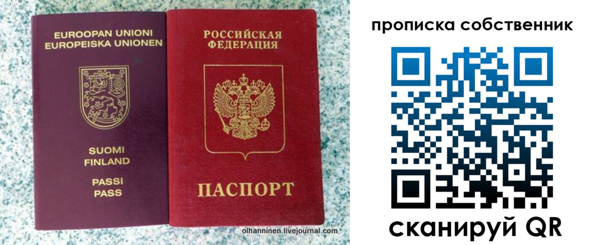 регистрация для дет. сада в Барыше