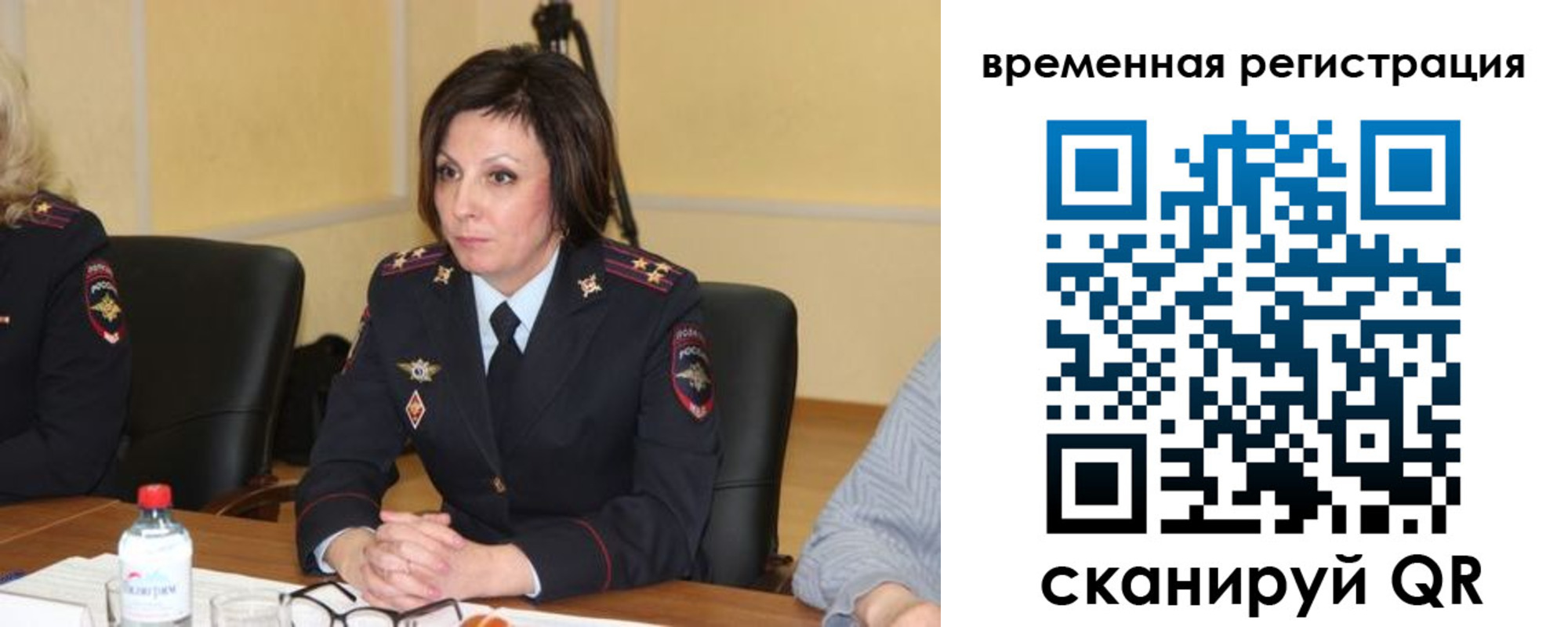 временная регистрация в квартире в Барыше
